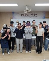 감성을담은가죽공예 2주차 수업사진