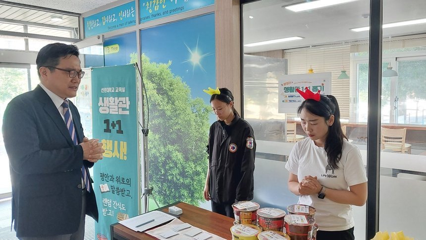 선린대학교회 학생생활관 전도사진1