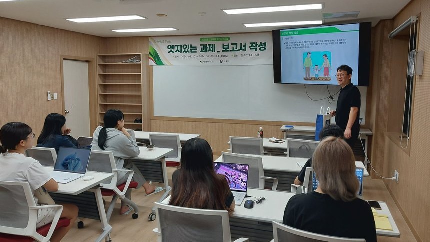 엣지있는 과제_보고서작성