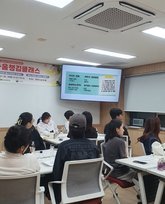 2025학년도 1학기 RC프로그램<향기마음챙김클래스> 운영