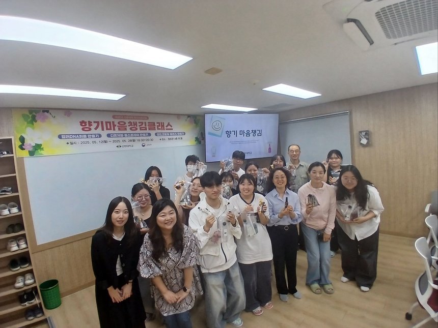 향기마음챙김클래스