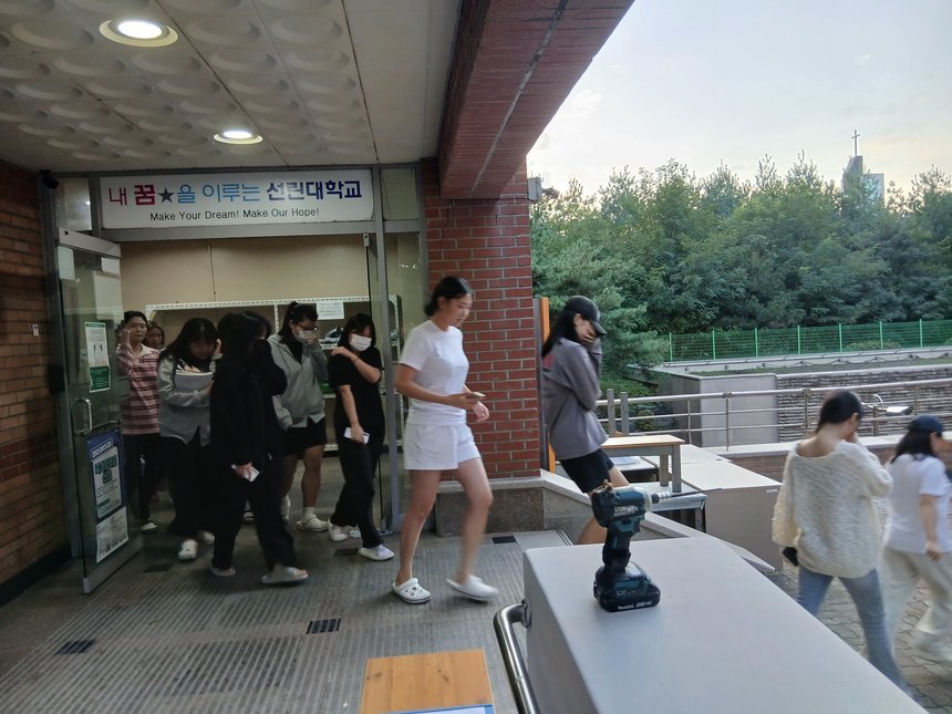 창조관 소방훈련