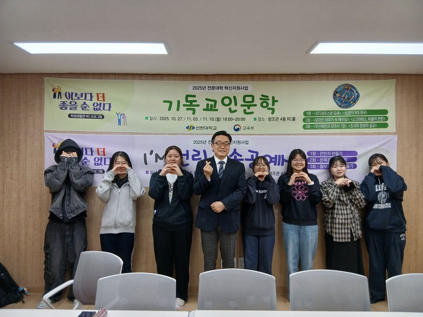 기독교인문학1주차