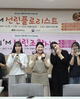 2025학년도2학기RC프로그램-I'M선린조향사