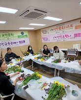 I'M선린플로리스트2