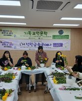 I'M선린플로리스트2