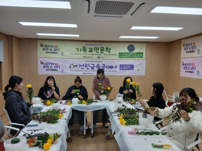 I'M선린플로리스트2