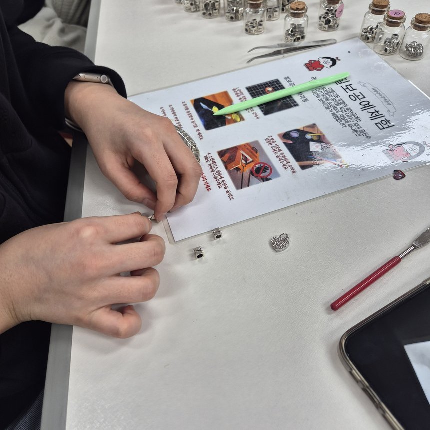 I'M선린금속공예사3