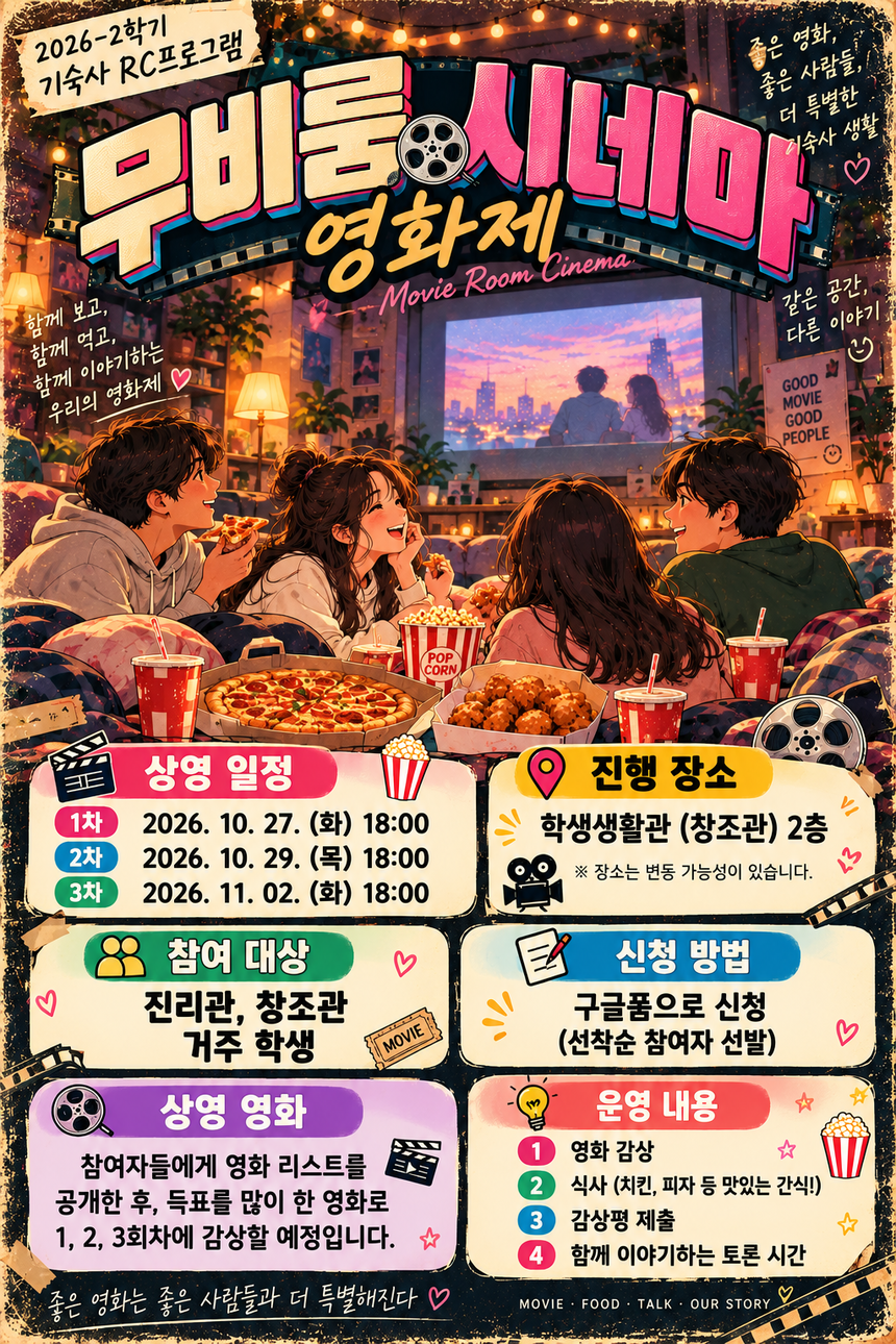 3차 RC