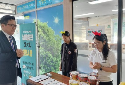 선린대학교회 학생생활관 전도사진1