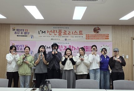 I\'M선린조향사2