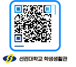 선린대학교 QRCODE 이미지(http://dorm.sunlin.ac.kr/dorm/atiz3s@)