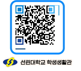 선린대학교 QRCODE 이미지(http://dorm.sunlin.ac.kr/dorm/pcr2nn@)