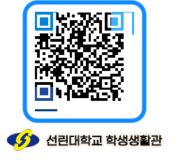 선린대학교 QRCODE 이미지(http://dorm.sunlin.ac.kr/dorm/35uvbv@)