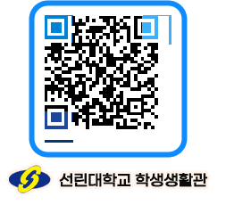 선린대학교 QRCODE 이미지(http://dorm.sunlin.ac.kr/dorm/ufzrx5@)