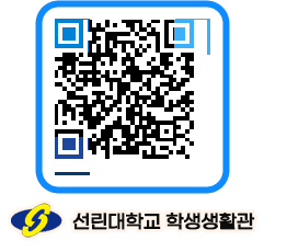 선린대학교 QRCODE 이미지(http://dorm.sunlin.ac.kr/dorm/wxxb5o@)