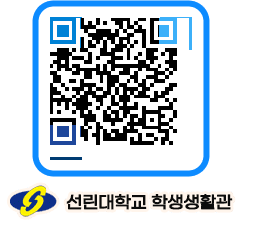 선린대학교 QRCODE 이미지(http://dorm.sunlin.ac.kr/dorm/0s4r4a@)