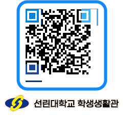 선린대학교 QRCODE 이미지(http://dorm.sunlin.ac.kr/dorm/1ujsdk@)