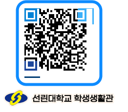 선린대학교 QRCODE 이미지(http://dorm.sunlin.ac.kr/dorm/45bdzz@)