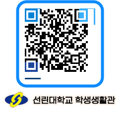 선린대학교 QRCODE 이미지(http://dorm.sunlin.ac.kr/dorm/5g1yug@)