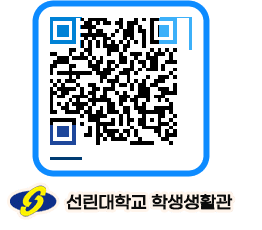 선린대학교 QRCODE 이미지(http://dorm.sunlin.ac.kr/dorm/cnqair@)