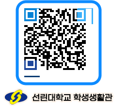 선린대학교 QRCODE 이미지(http://dorm.sunlin.ac.kr/dorm/d3uqv3@)