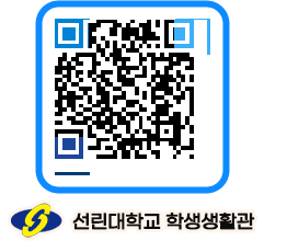 선린대학교 QRCODE 이미지(http://dorm.sunlin.ac.kr/dorm/fmepz4@)