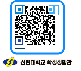 선린대학교 QRCODE 이미지(http://dorm.sunlin.ac.kr/dorm/g0zqvr@)