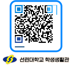 선린대학교 QRCODE 이미지(http://dorm.sunlin.ac.kr/dorm/j1mr1y@)