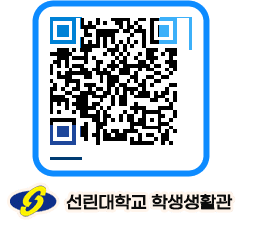 선린대학교 QRCODE 이미지(http://dorm.sunlin.ac.kr/dorm/j2avac@)