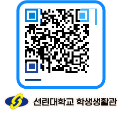 선린대학교 QRCODE 이미지(http://dorm.sunlin.ac.kr/dorm/lx0l40@)