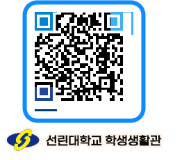 선린대학교 QRCODE 이미지(http://dorm.sunlin.ac.kr/dorm/omogsx@)