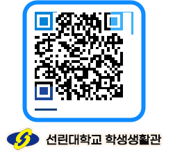 선린대학교 QRCODE 이미지(http://dorm.sunlin.ac.kr/dorm/pl5jyi@)