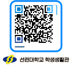 선린대학교 QRCODE 이미지(http://dorm.sunlin.ac.kr/dorm/qbbdsb@)