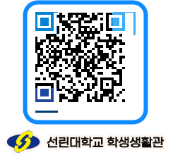 선린대학교 QRCODE 이미지(http://dorm.sunlin.ac.kr/dorm/thkuzs@)