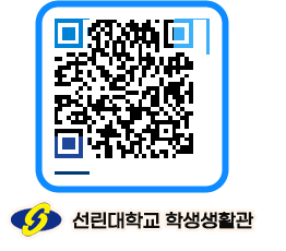 선린대학교 QRCODE 이미지(http://dorm.sunlin.ac.kr/dorm/uxiget@)