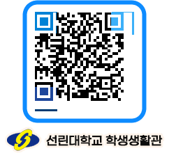 선린대학교 QRCODE 이미지(http://dorm.sunlin.ac.kr/dorm/0zadcm@)