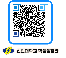 선린대학교 QRCODE 이미지(http://dorm.sunlin.ac.kr/dorm/1rdvn1@)