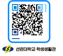 선린대학교 QRCODE 이미지(http://dorm.sunlin.ac.kr/dorm/23y4p0@)