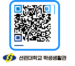 선린대학교 QRCODE 이미지(http://dorm.sunlin.ac.kr/dorm/25w4pw@)