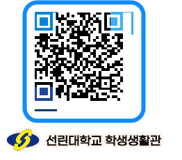 선린대학교 QRCODE 이미지(http://dorm.sunlin.ac.kr/dorm/3gfndx@)