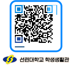 선린대학교 QRCODE 이미지(http://dorm.sunlin.ac.kr/dorm/4vzqtw@)