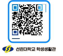 선린대학교 QRCODE 이미지(http://dorm.sunlin.ac.kr/dorm/52i1y5@)