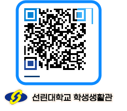 선린대학교 QRCODE 이미지(http://dorm.sunlin.ac.kr/dorm/5mgsrz@)