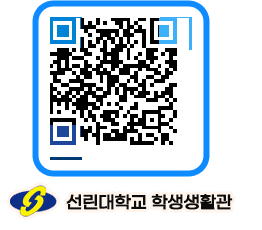 선린대학교 QRCODE 이미지(http://dorm.sunlin.ac.kr/dorm/5pyv15@)