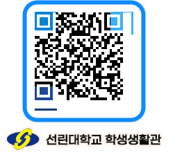 선린대학교 QRCODE 이미지(http://dorm.sunlin.ac.kr/dorm/5zus02@)