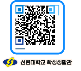 선린대학교 QRCODE 이미지(http://dorm.sunlin.ac.kr/dorm/awl5ak@)