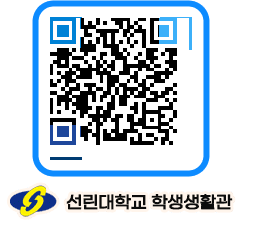 선린대학교 QRCODE 이미지(http://dorm.sunlin.ac.kr/dorm/ba4zf0@)