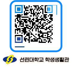 선린대학교 QRCODE 이미지(http://dorm.sunlin.ac.kr/dorm/bldwdo@)