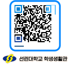 선린대학교 QRCODE 이미지(http://dorm.sunlin.ac.kr/dorm/bn4b5u@)